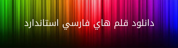 کوفی  - Droid Kufi Regular