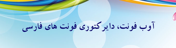کامپست توپر - B Compset Bold