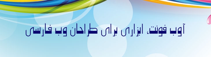 کاوه - B Kaveh