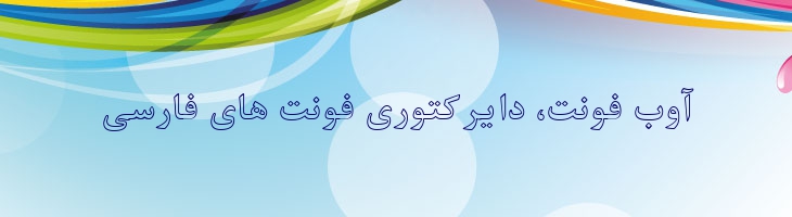 نازنین توخالی - B Nazanin Outline