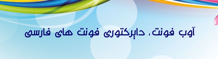 امان - Mj Aman