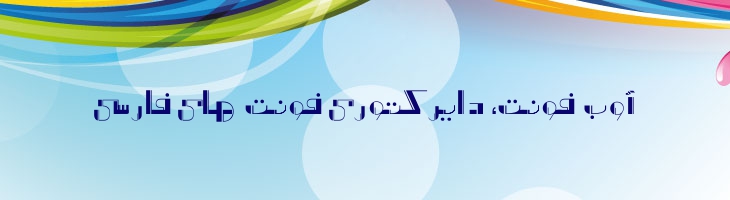 آرت توپر - Mj Art Bold