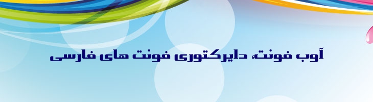 بیست - Mj Bist