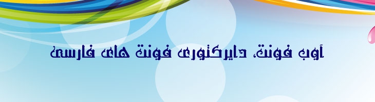 کلاسیک - Mj Classic
