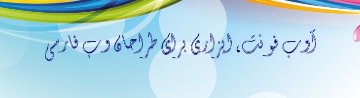 دیوان - Mj Diwani Collage