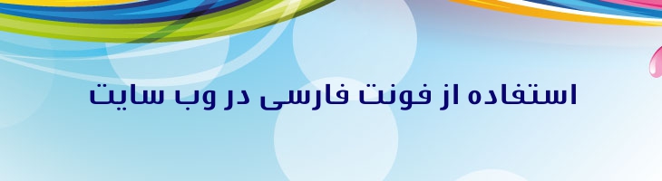 شرق - Mj East Extra Mediom