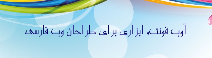نورس - Mj Nawress