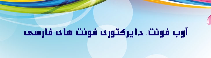 جدید - Mj New Bold