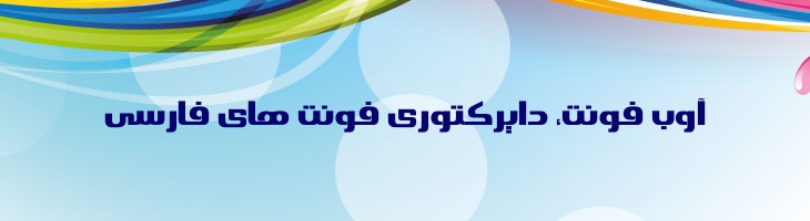 امید - Mj Omid