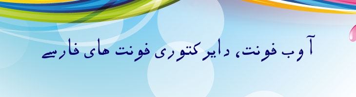پاکستان - Mj Pakestan