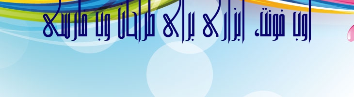 رفیع - Mj Rafie Art