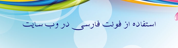 شفیق - Mj Shafigh