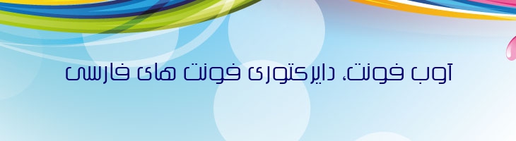 سیلیکون - Mj Silicon