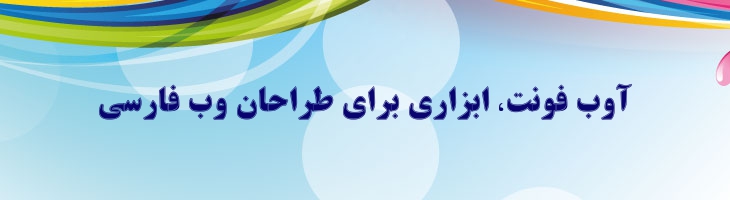 تیتر کولاژ - Mj Titr Collage