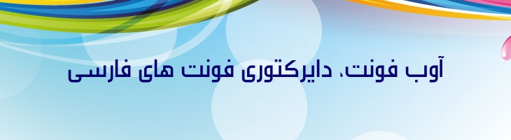 تلویزیون - Mj TV Medium
