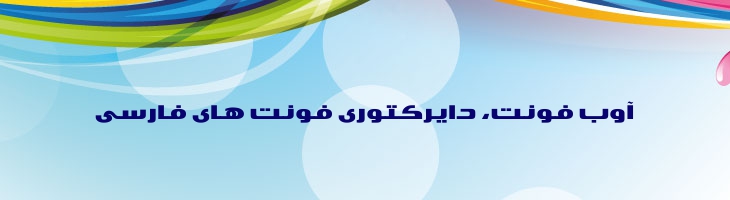یونیک توپر - Mj Unique Bold Expanded