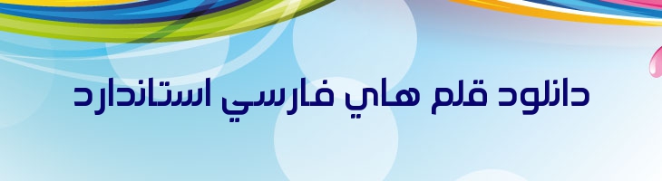 عربی إصرار سوریا - Israr  Syria