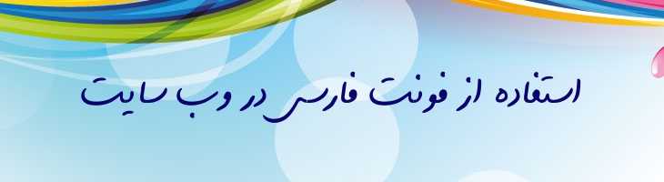 شکاری - B  Shekari