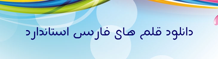 هلال - 2 Helal