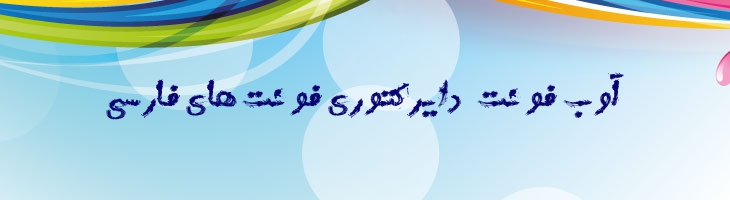 کردی - A  Kordi