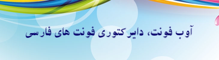 ماه - 2 Mah