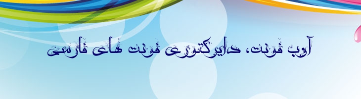 گلدان - A  Goldan