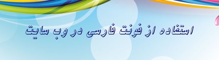 نیکی سایه دار ایتالیک - 2 Niki Shadow Italic