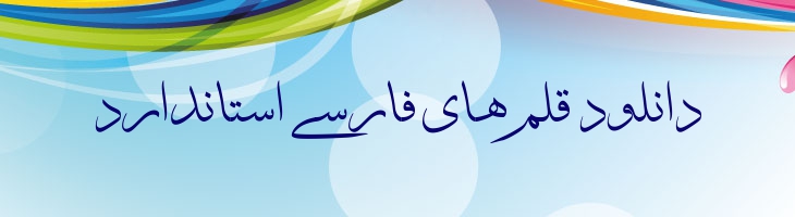 ثلث 2 - sols 2