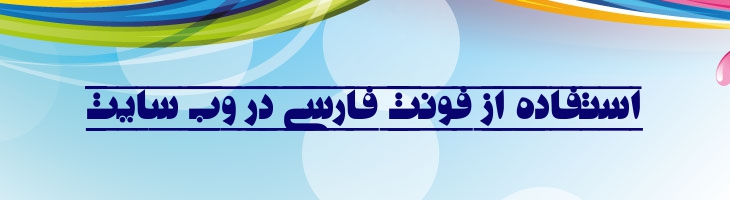 تیتر دی اف 2 - Titr DF 2