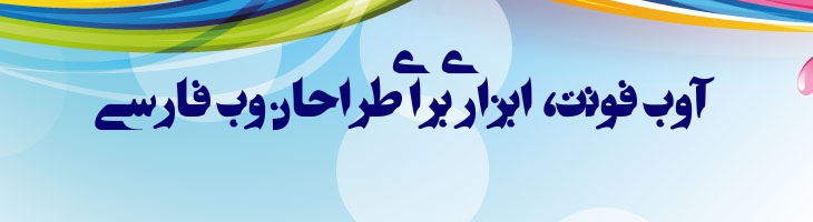 تیتراژ 3 - titraj 3