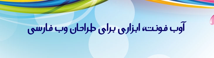 آرسو - Arsoo