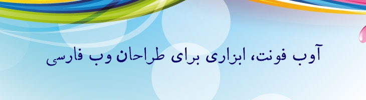 روزنامه - Rooznameh