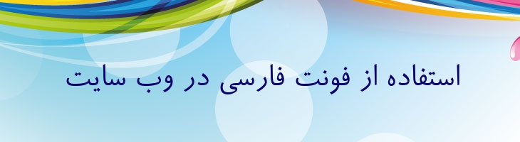 رویا - P Roya