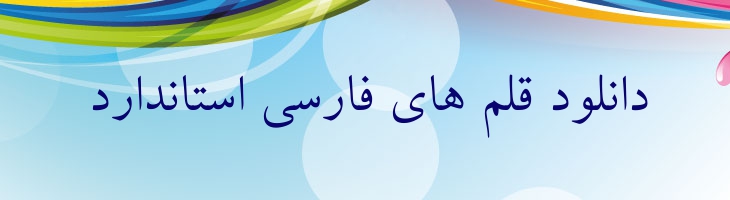 کامپست نرمال - Sp CompsetNormal