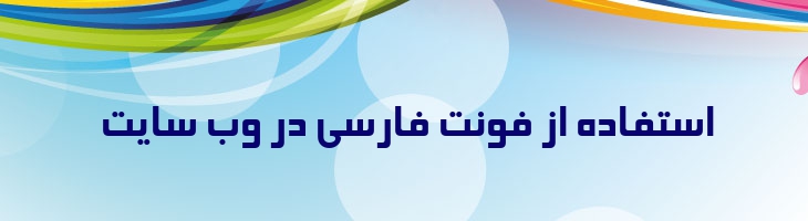 الهام - Sp Elham