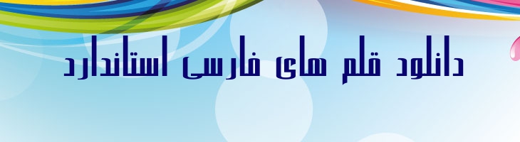 هادی - Sp Hadi
