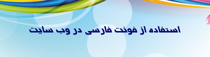 نسیم توپر - Sp NasimBold