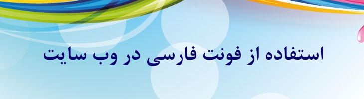 نازنین توپر - Sp NazaninBold
