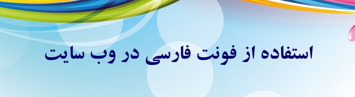 زر توپر - Sp ZarBold