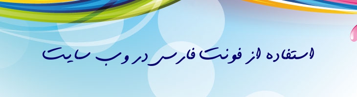 خودکار توپر - 0 Khodkar Bold