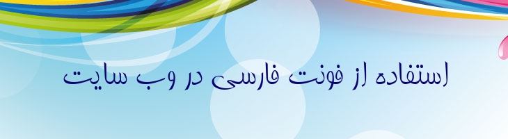 تبسم - 0 Tabassom