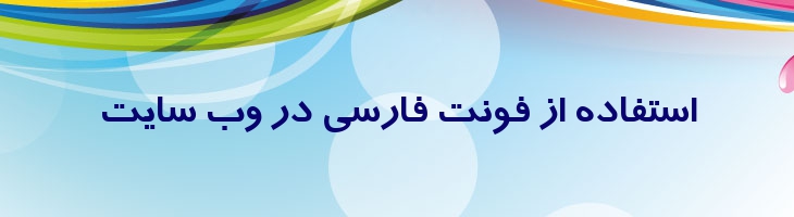 ترافیک توپر - 0 Traffic Bold