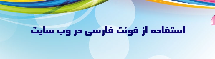 سینا - Sina Mazar