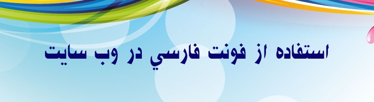 آرش - Arash