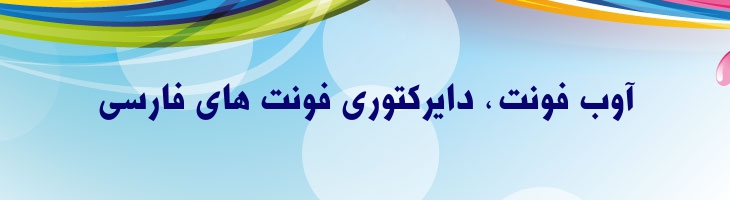 یاسمین - A Yasamin