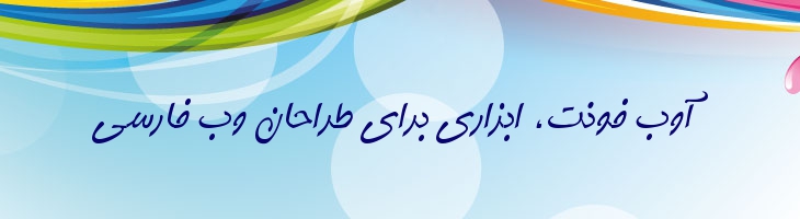 گام آزاد - A Gam Azad