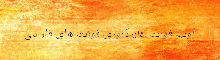 هاله - B Haleh
