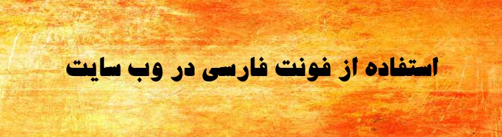 جدید توپر - B jadid Bold