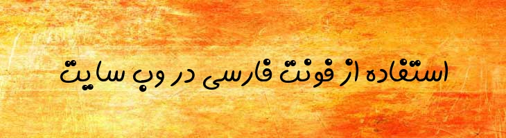 مروارید - B Morvarid