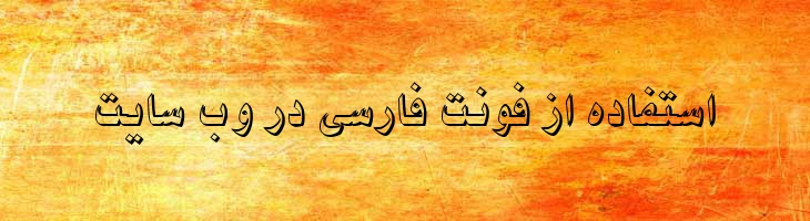 نیکی سایه دار - B Niki Shadow
